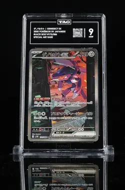 Pokemon TCG - Genesect EX 172/086 SAR - Black Bolt - TAG Mint 9 - Japanese - Image 1