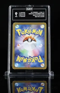 Pokemon TCG - Genesect EX 172/086 SAR - Black Bolt - TAG Mint 9 - Japanese - Image 2