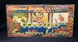 New Sealed Japanese Pokemon Southern Islands Full Set All 6 - Image 2