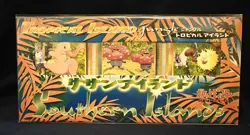 New Sealed Japanese Pokemon Southern Islands Full Set All 6 - Image 3