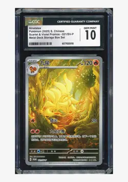 Pokemon CGC 10 GEM MINT Ninetales Promo 2025 021/SV-P Storage Box Set S.Chinese - Image 1