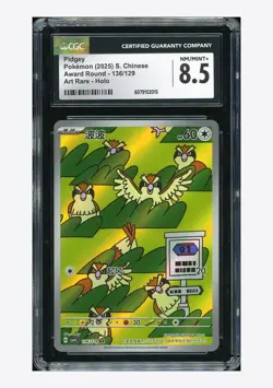 Pokemon CGC 8.5 Pidgey AR 2025 136/129 CSV4C S.Chinese - Image 1