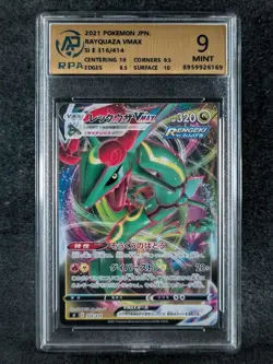 2021 Pokemon RAYQUAZA VMAX 316/414 Start Deck 100 sI Non-Holo Japanese RPA 9 - Image 1