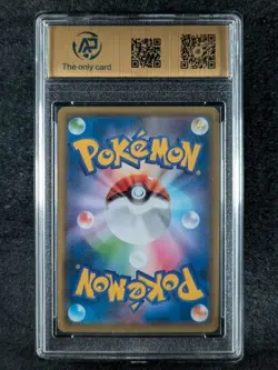 2021 Pokemon RAYQUAZA VMAX 316/414 Start Deck 100 sI Non-Holo Japanese RPA 9 - Image 2