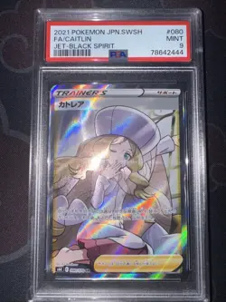 2021 Pokemon JPN Jet-Black Spirit 080/070 CAITLIN Full Art PSA 9 Mint - Image 2