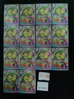 Pokemon Ludicolo AR Set Lots 14 2025 M2 Japanese - Image 1