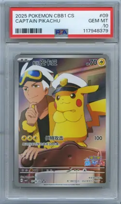 PSA 10 2025 Pokemon Chinese Exclusive Gem Pack Vol 1 FA Captain Pikachu 07 09 - Image 1