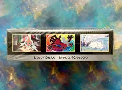 Pokemon Shiny Star V s4a Japanese Booster Box Factory Sealed (US Seller) - Image 3
