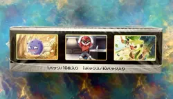 Pokemon Shiny Star V s4a Japanese Booster Box Factory Sealed (US Seller) - Image 4