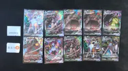 Pokemon Mimikyu VMAX & Chandelure VMAX RRR Set Lots 10 S.Chinese - Image 1