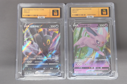 2024 Pokemon S Chinese Umbreon V RR SWSH Nine Colors Gathering 084/132 LOT2 - Image 1