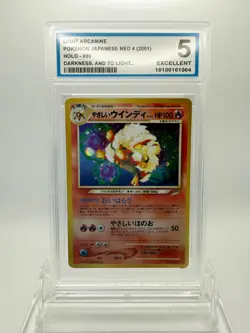 OCG 5 Light Arcanine Holo #59 059 (2001) Pokemon Japanese Neo 4 - Image 1