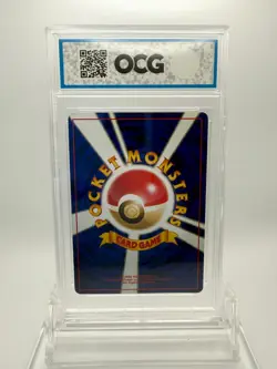 OCG 5 Light Arcanine Holo #59 059 (2001) Pokemon Japanese Neo 4 - Image 2