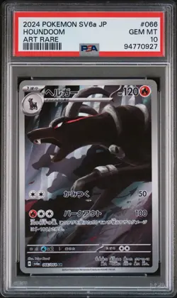 2024 Pokemon Japanese Houndoom 066/064 Sv6a Night Wanderer Art Rare PSA 10 - Image 1