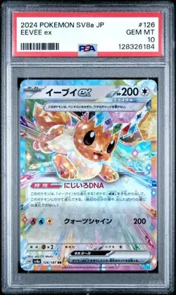 2024 POKEMON JAPANESE SV8A-TERASTAL FEST EX #126 EEVEE EX PSA 10 - Image 1