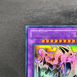 NM Elemental HERO Chaos Neos GLAS-JP036 Holographic Rare Ghost YuGiOh 1580 - Image 2