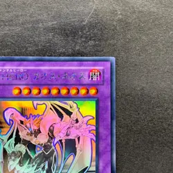 NM Elemental HERO Chaos Neos GLAS-JP036 Holographic Rare Ghost YuGiOh 1580 - Image 3