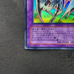NM Elemental HERO Chaos Neos GLAS-JP036 Holographic Rare Ghost YuGiOh 1580 - Image 4