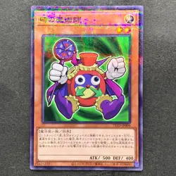 NM Time Wizard 711D-JP004 Normal Parallel Rare Seven Eleven 2024 YuGiOh 100 - Image 1