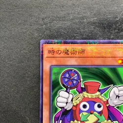 NM Time Wizard 711D-JP004 Normal Parallel Rare Seven Eleven 2024 YuGiOh 100 - Image 2