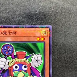 NM Time Wizard 711D-JP004 Normal Parallel Rare Seven Eleven 2024 YuGiOh 100 - Image 3