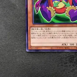 NM Time Wizard 711D-JP004 Normal Parallel Rare Seven Eleven 2024 YuGiOh 100 - Image 4