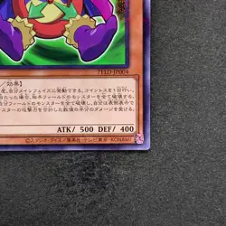 NM Time Wizard 711D-JP004 Normal Parallel Rare Seven Eleven 2024 YuGiOh 100 - Image 5