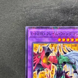 Elemental HERO Flame Wingman CCC2-JP002 Promo Coco's Collab YuGiOh 100 - Image 2