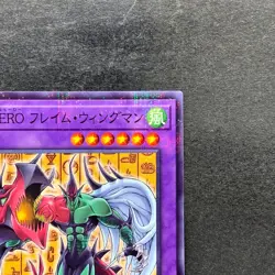 Elemental HERO Flame Wingman CCC2-JP002 Promo Coco's Collab YuGiOh 100 - Image 3