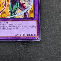 Elemental HERO Flame Wingman CCC2-JP002 Promo Coco's Collab YuGiOh 100 - Image 5