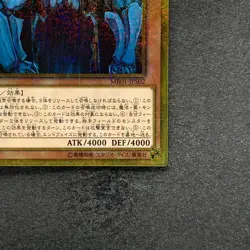Obelisk the Tormentor MB01-JPS02 Millennium Gold Rare YuGiOh 1170 - Image 5