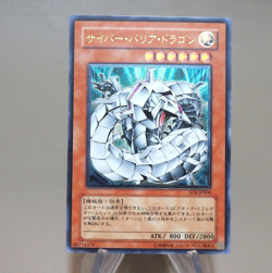 Yu-Gi-Oh Cyber Barrier Dragon SOI-JP006 Ultimate Rare 2005 MINT-NM Japanes n215 - Image 2