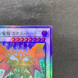 Chaos Ruler the Chaotic Magical Dragon ROTD-JP043 Holo Ghost Rare YuGiOh 280 - Image 3
