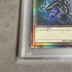 Yu-Gi-Oh PSA10 Red-Eyes Black Dragon QCCP-JP108 Ultimate Rare 2024 Japanese - Image 5