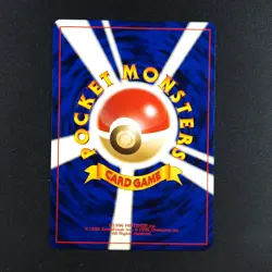 Zubat 041 - Japanese Neo Revelation - Pokemon Card - Image 2