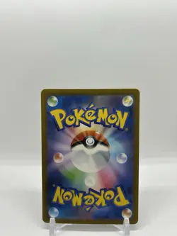 Giovanni's Charisma 207/165 Sv2a: Pokemon Card 151 Holo Japanese Secret Art Rare - Image 2