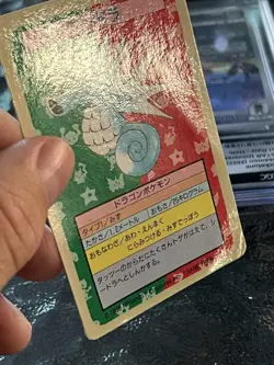 Kabuto 140 Topsun Blue Back 1995 Japanese Pokemon Card TCG - Image 2