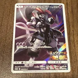 2019 Pokemon Japanese TCG Armored Mewtwo Promo Holo Card 365/SM-P - Image 1