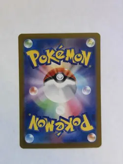 Blastoise ex 202/165 SAR SV2a Full Art 2023 Pokemon Card 151 Japanese - Image 3