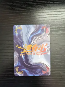 Goddess Story Full Pond of Squirting Card - Genshin Impact - Mona - MA-10 - Image 2