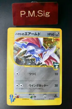 Falkner's Skarmory 007/141 VS Series 2001 Holo 1st Edition Japanese Pokemon Card - Image 1