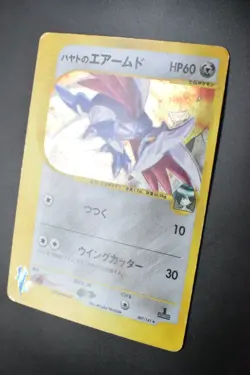 Falkner's Skarmory 007/141 VS Series 2001 Holo 1st Edition Japanese Pokemon Card - Image 4