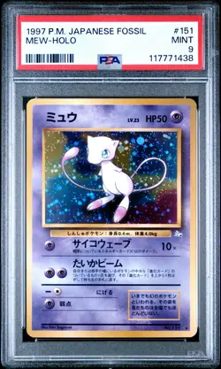 1997 POKEMON JPN FOSSIL #151 MEW-HOLO PSA 9 - Image 1
