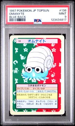 1997 POKEMON JPN TOPSUN BLUE BACK #138 OMANYTE PSA 9 - Image 1