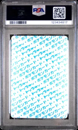 1997 POKEMON JPN TOPSUN BLUE BACK #138 OMANYTE PSA 9 - Image 2