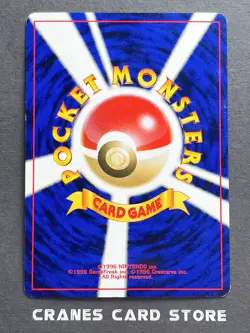 [LP] Pokemon Card Light Machamp 068 Neo Destiny Rare Japanese - Image 2