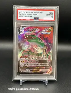 Rayquaza VMAX 252/184 S8b: Vmax Climax Holo (Japanese) Pokemon PSA 10 - Image 1