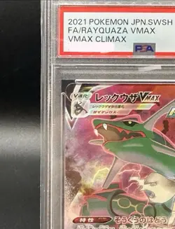 Rayquaza VMAX 252/184 S8b: Vmax Climax Holo (Japanese) Pokemon PSA 10 - Image 5