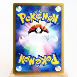 MP) Bruno's Ursaring 085/141 1st Pokemon card VS Japanese z264-245 - Image 2
