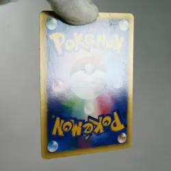 MP) Bruno's Ursaring 085/141 1st Pokemon card VS Japanese z264-245 - Image 3